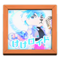 K.K. Robot Synth NH Icon.png