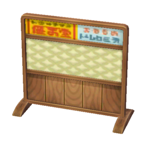 Retro Screen NL Model.png