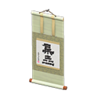 hanging scroll
