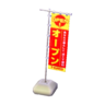 24-hour-shop banner