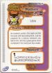 Blathers