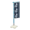 Vertical Banner (Blue - Sushi) NH Icon.png