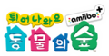 NLWa Logo Korean.png