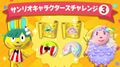 Japanese Pocket Camp Sanrio Announcement (3).jpg