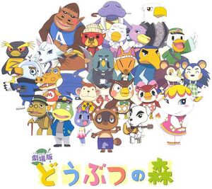 Doubutsu no Mori Animal Crossing The Movie  MyAnimeListnet