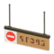 Hanging Guide Sign (Brown - No Entry) NH Icon.png