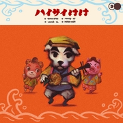 Nintendo Music ACNH K.K. Faire.jpg