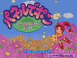Panel de Pon Title Screen.png
