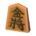 Shogi piece's Gold General variant
