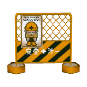 Fence with Signboard DnM+ Model.png