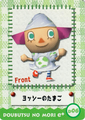 Doubutsu no Mori Card-e+ 2-D06 (Yoshi's Egg).png