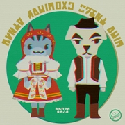Nintendo Music ACNH K.K. Polka.jpg