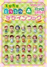 New Leaf Design Book.jpg