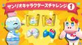 Japanese Pocket Camp Sanrio Announcement (1).jpg