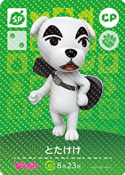 K.K. Pikopuri amiibo card JP.png