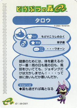 Doubutsu no Mori Card-e+ 1-021 (Tarou - Back).png