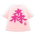 Kanji Tee (Pink) NH Icon.png