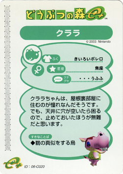 Doubutsu no Mori Card-e+ 1-020 (Clara - Back).png