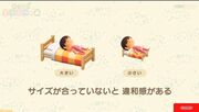 Animal Crossing New Horizons CEDEC 2020 Pre-Release Content 10.jpg