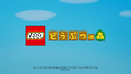 LEGO Animal Crossing Logo JA.png