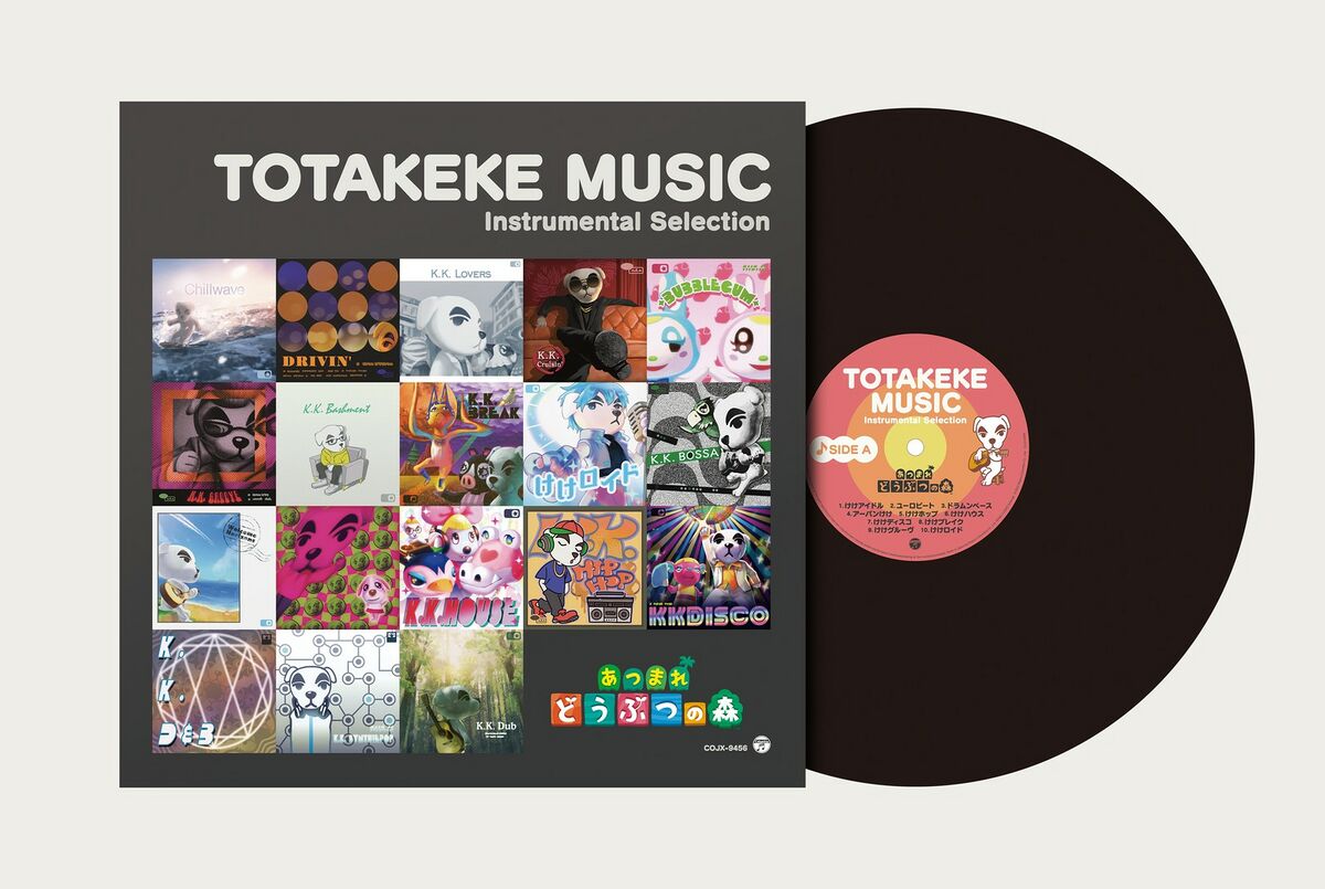 Atsumare Dōbutsu no Mori: Totakeke Music Instrumental Selection 