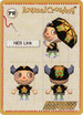 NES Link
