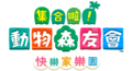 HHP Logo Traditional Chinese.png