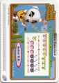 Animal Crossing-e 2-M08 (Señor K.K. - Back).jpg