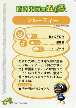 Doubutsu no Mori Card-e+ 1-027 (Fruity - Back).png