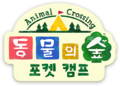 PC Logo Korean.png