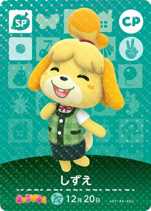 Isabelle Character Parfait amiibo card JP.jpg
