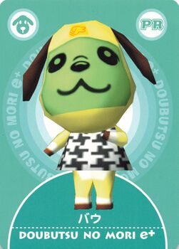 Doubutsu no Mori Card-e+ PR3 (Bow).jpg