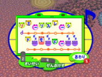 DnM Default Town Tune.png