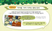 Flower Bouquet CF DLC Promo KR.jpg