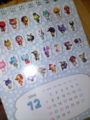 Club Nintendo Calendar December 2008.png