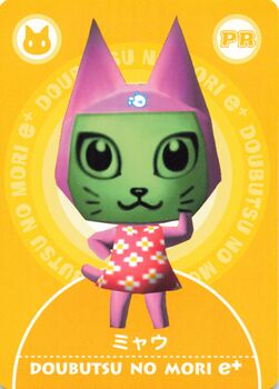 Doubutsu no Mori Card-e+ PR4 (Meow).jpg
