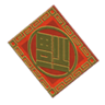 Lunar New Year decoration