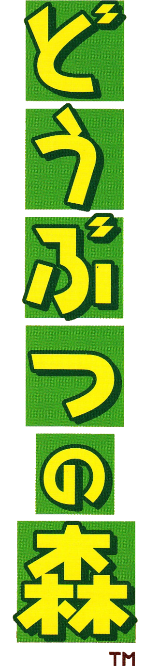 DnM Logo Vertical.png