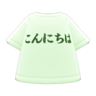konnichiwa tee