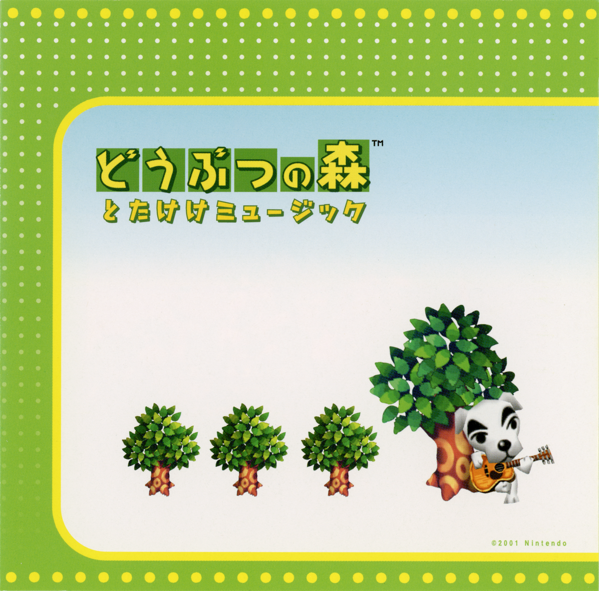 Doubutsu no Mori: Totakeke Music - Animal Crossing Wiki - Nookipedia