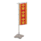 Vertical Banner (White - Chinese Food) NH Icon.png