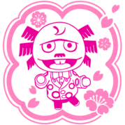 Shrunk Stamp 3 AF.png