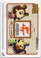 Animal Crossing-e 2-D05 (Star Fox Emblem - Back).jpg
