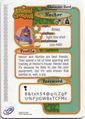 Animal Crossing-e 4-266 (Hector - Back).jpg