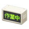 Backlit Sign (White - Sagyouchu (Working)) NH Icon.png