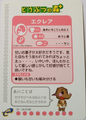 Doubutsu no Mori+ Card-e 3-180 (Ellie - Back).png