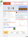 Nookipedia website (December 2010).png