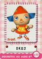 Doubutsu no Mori Card-e+ 3-D11 (DK Logo).png