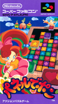 Panel de Pon Super Famicom Box Art.png