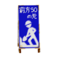 Work Ahead Signboard iQue Model.png